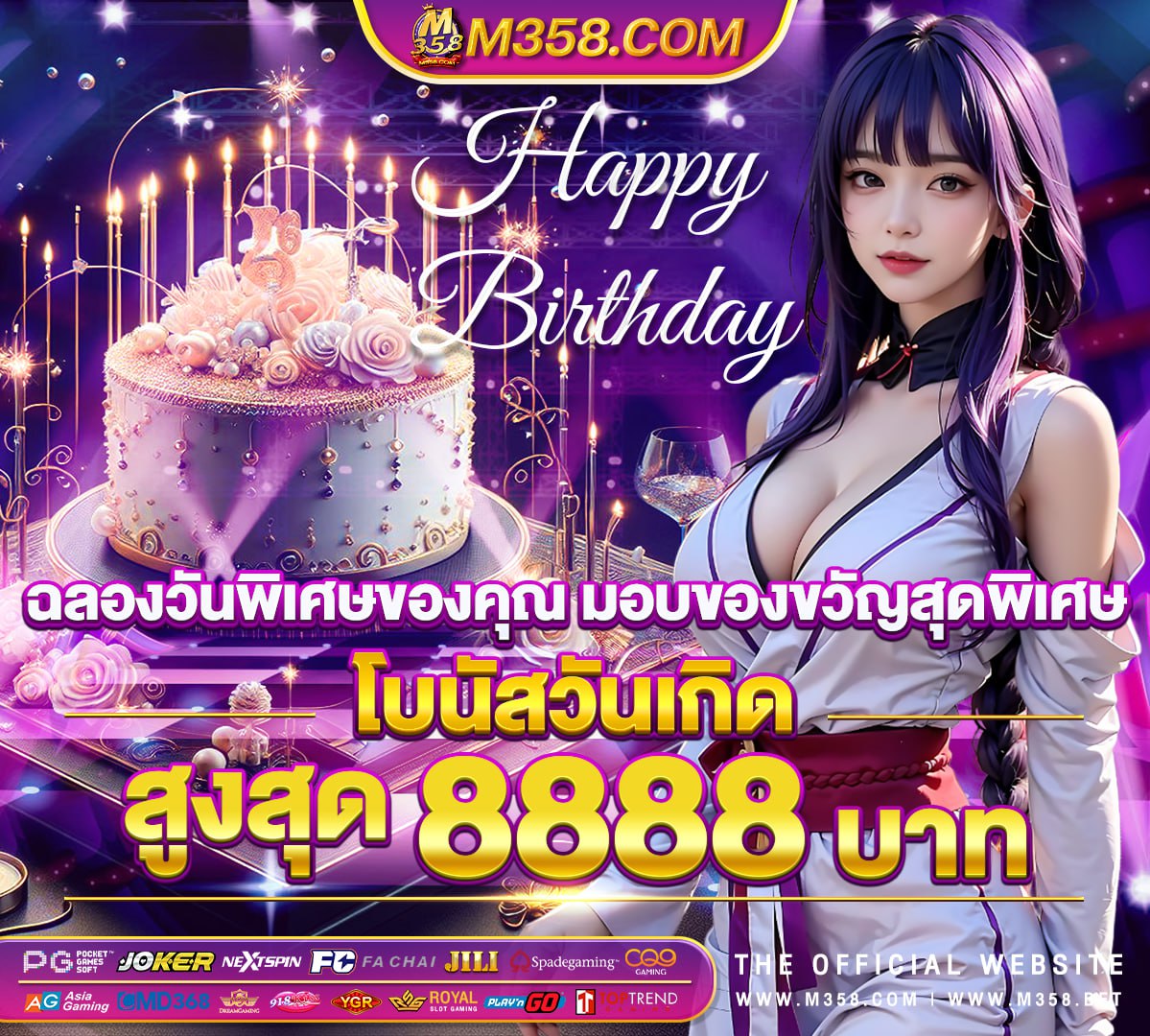 สมัครสล็อต pg วอ เลท pgslot เกมส์